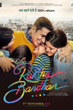 Ракшабандхан (2022)