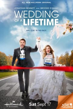 Свадьба мечты (2022)