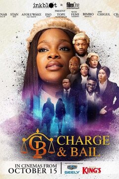 Адвокаты (2021)