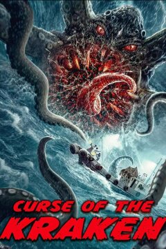 Проклятие Кракена (2020)