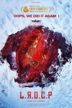 Реванш креветок в пайетках (2022)