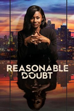 Разумное сомнение (2022)