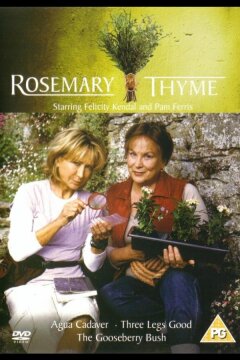Розмари и Тайм (2003)