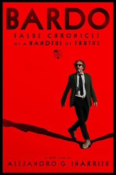 Бардо (2022)