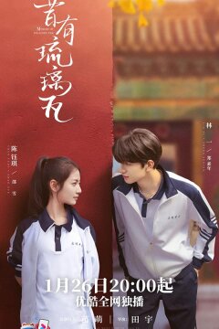 Глазурованная плитка (2022)