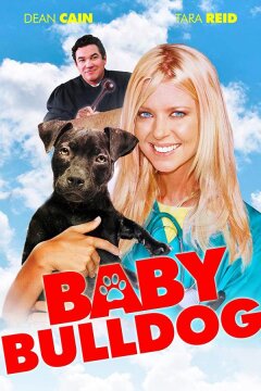 Малыш бульдог (2020)