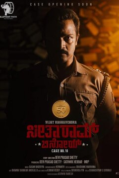 Дело № 18 (2021)