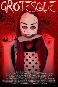 Гротеск (2022)