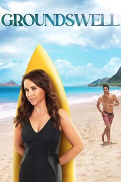 Внезапная волна (2022)