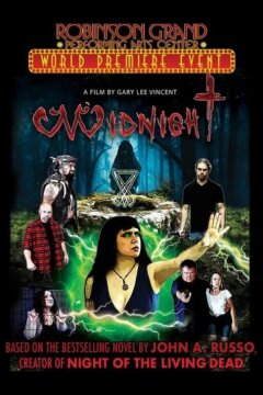 Полночь (2020)