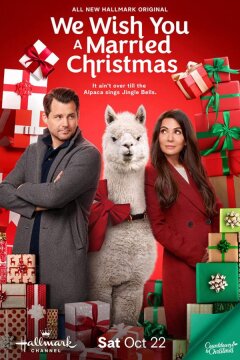 Второй шанс на рождество (2022)