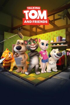 Говорящий Том и друзья (2014)