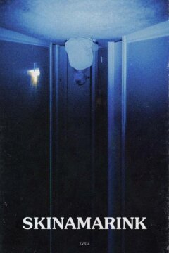 Паранормальные явления. Скинамаринк (2022)