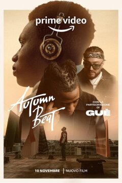 Ритм осени (2022)