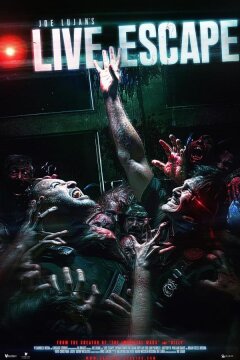 Побег из комнаты (2022)