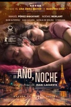 Один год, одна ночь (2022)