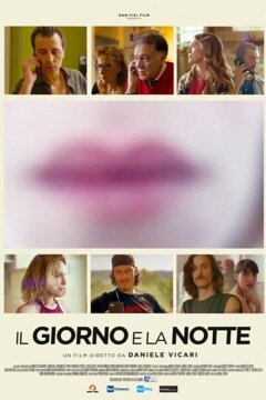 День и ночь (2021)