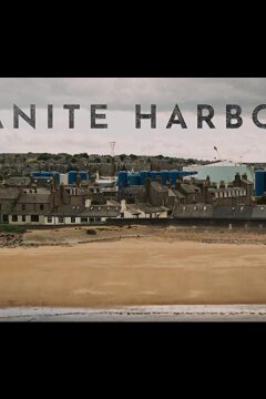 Гранитная Гавань (2022)