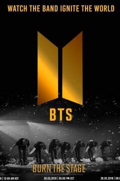 Зажги на сцене / BTS: Выжги сцену (2018)