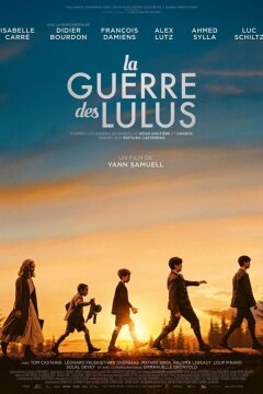 Братство четырёх «Л» (2023)