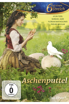 Золушка (2011)