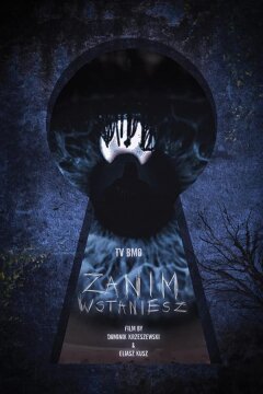 Прежде чем ты проснёшься (2021)