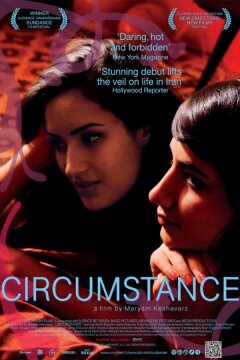 Обстоятельство (2011)