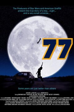 Семьдесят седьмой (2017)