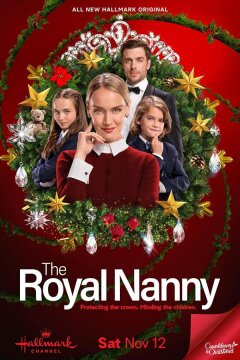Королевская няня (2022)