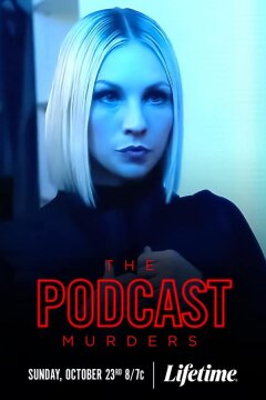 Смертельный подкаст (2022)