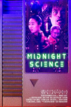 Полуночная наука (2021)