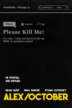 Алекс/Октоубер (2022)