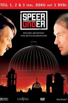 Шпеер и Гитлер (2005)