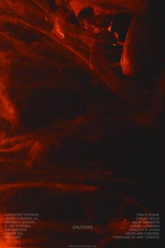 Калиовас (2022)