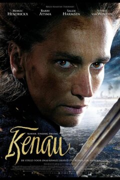 Кенау (2014)