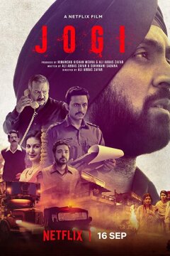 Джоги (2022)