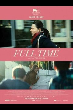 Полный рабочий день (2021)