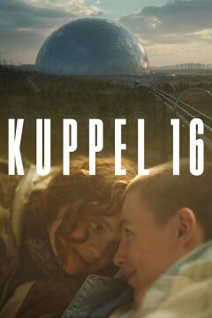 Купол 16 (2022)