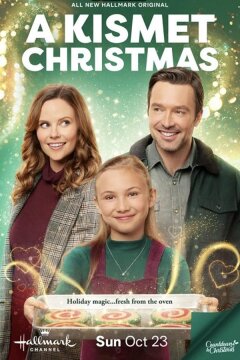 Судьбоносное Рождество (2022)