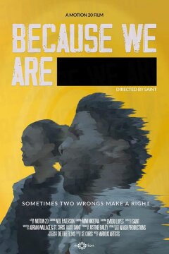 Потому что мы такие (2020)