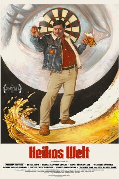 Мир Хайко (2021)