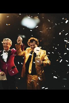 С зарей мне проиграть (2020)