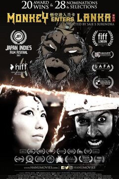 Хануман вторгся в ланку (2020)