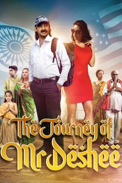 Мистер Деси (2021)