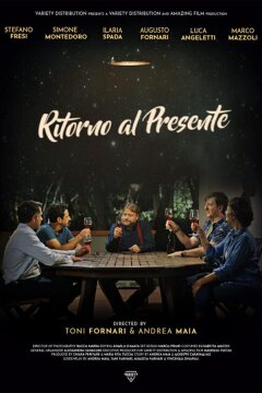 Назад в настоящее (2021)