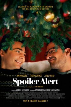 Осторожно, спойлер! (2022)