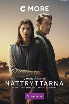 Ночные наездники (2022)