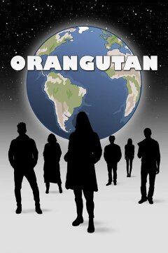 Орангутан (2021)
