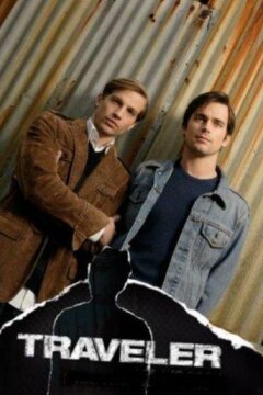 Пропавший (2007)