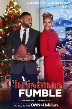 Рождественская возня (2022)